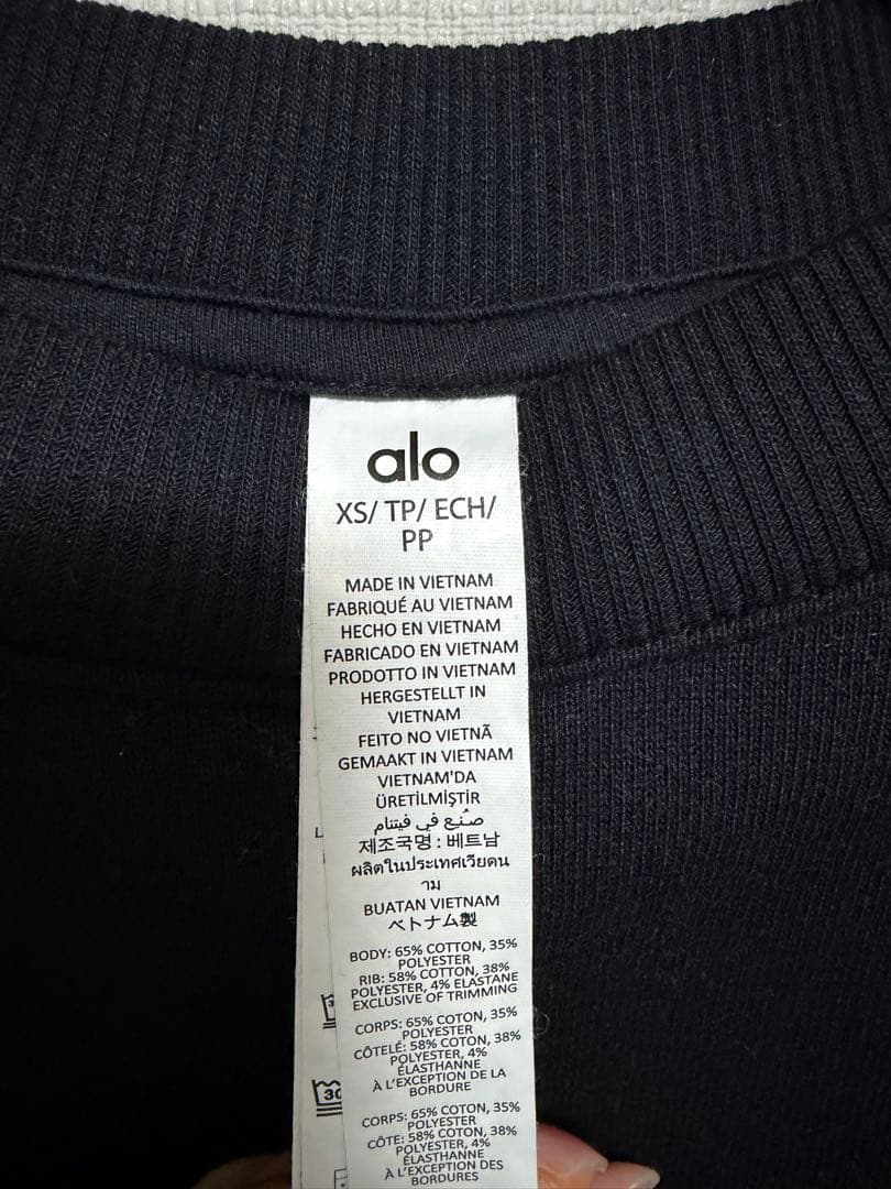 alo クロップドスウェット XS 黒