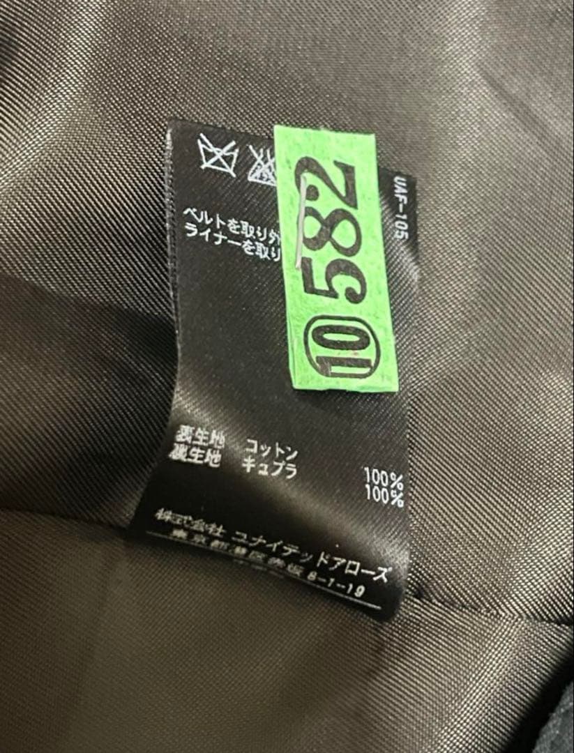 【値下げ中】トレンチコート ダブルブレスト