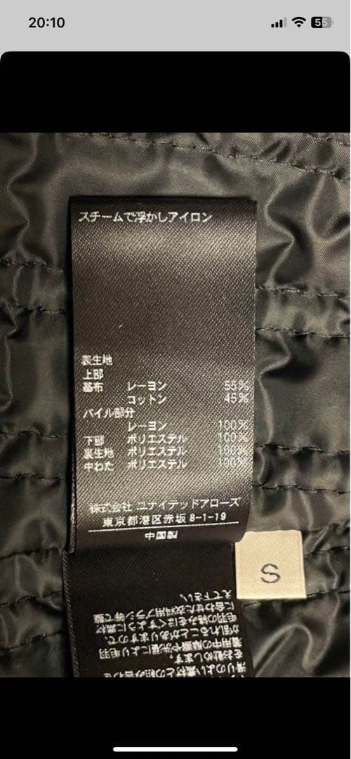 【値下げ中】トレンチコート ダブルブレスト