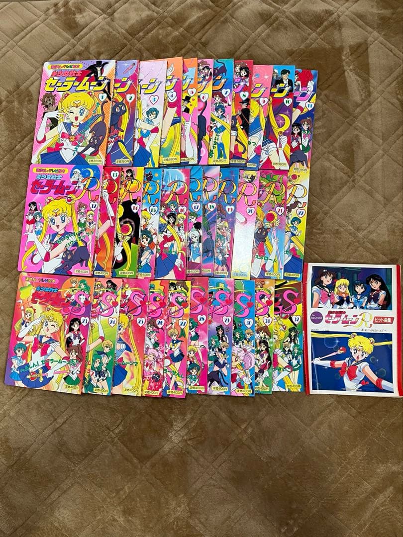 セーラームーン テレビ絵本 32巻セット セーラームーンRヒット曲集