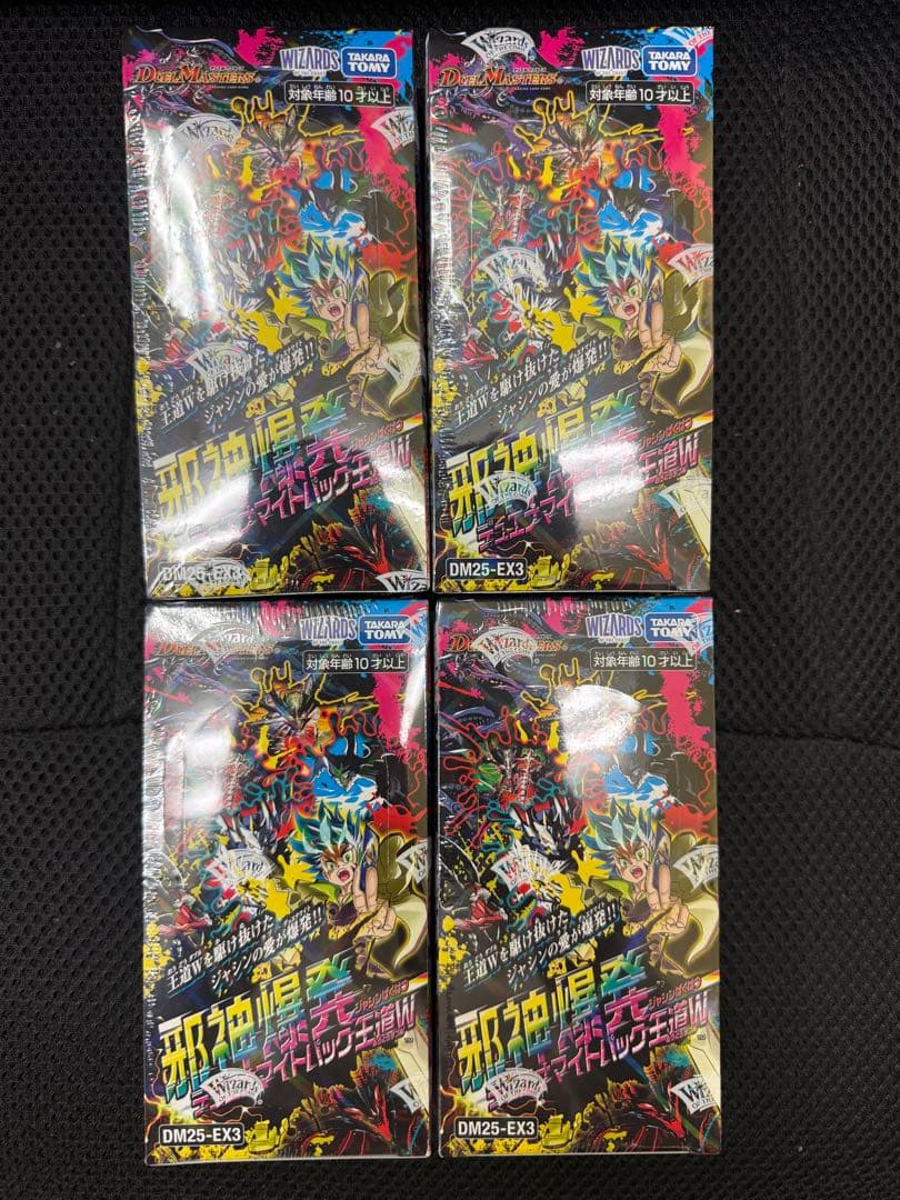 新品未開封邪神爆発デュエナマイトパック 王道W DM25-EX3　4box