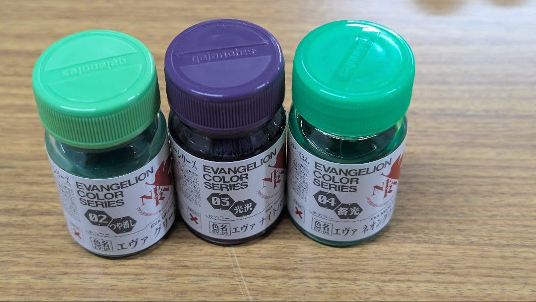 エヴァンゲリオンカラーシリーズ　２７色セット