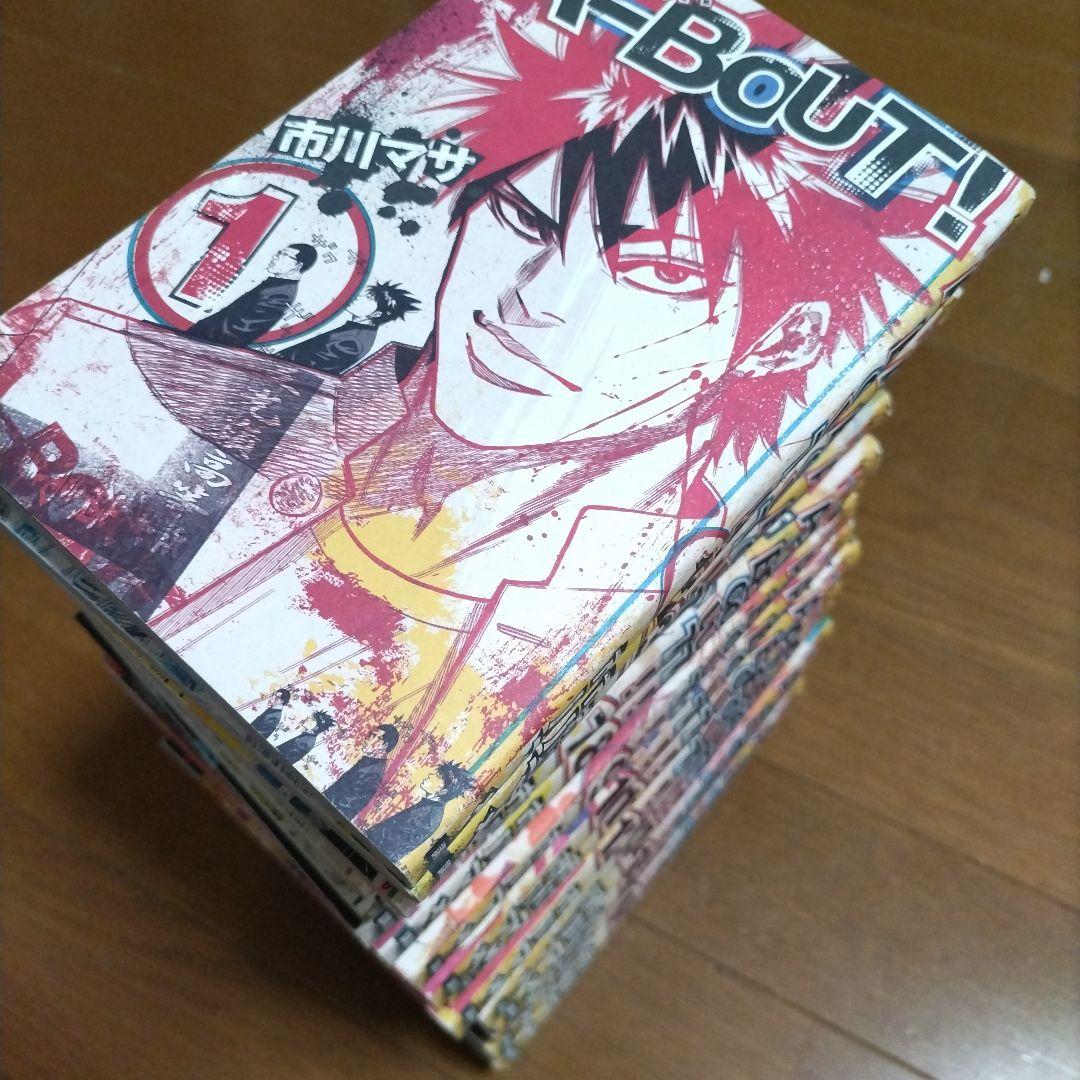 A―BOUT! 1巻〜19巻