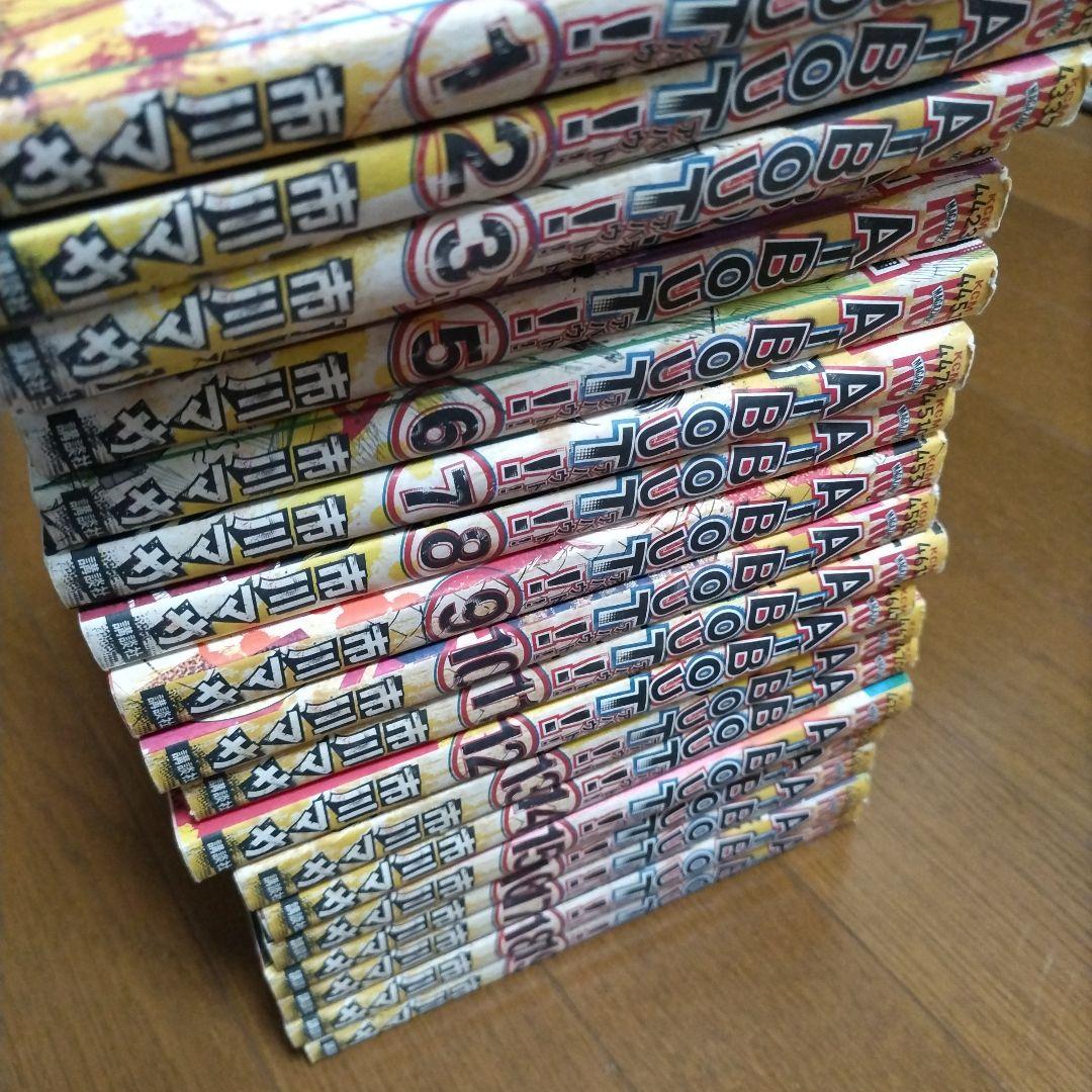 A―BOUT! 1巻〜19巻