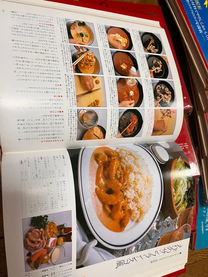 【初版本】Cooking Arpa 全10巻セット