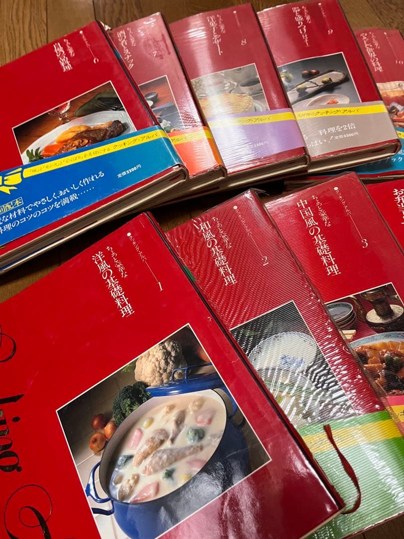 【初版本】Cooking Arpa 全10巻セット