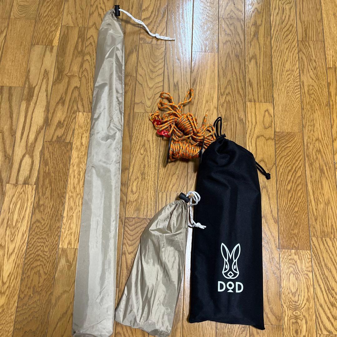 DOD ワンタッチテント L