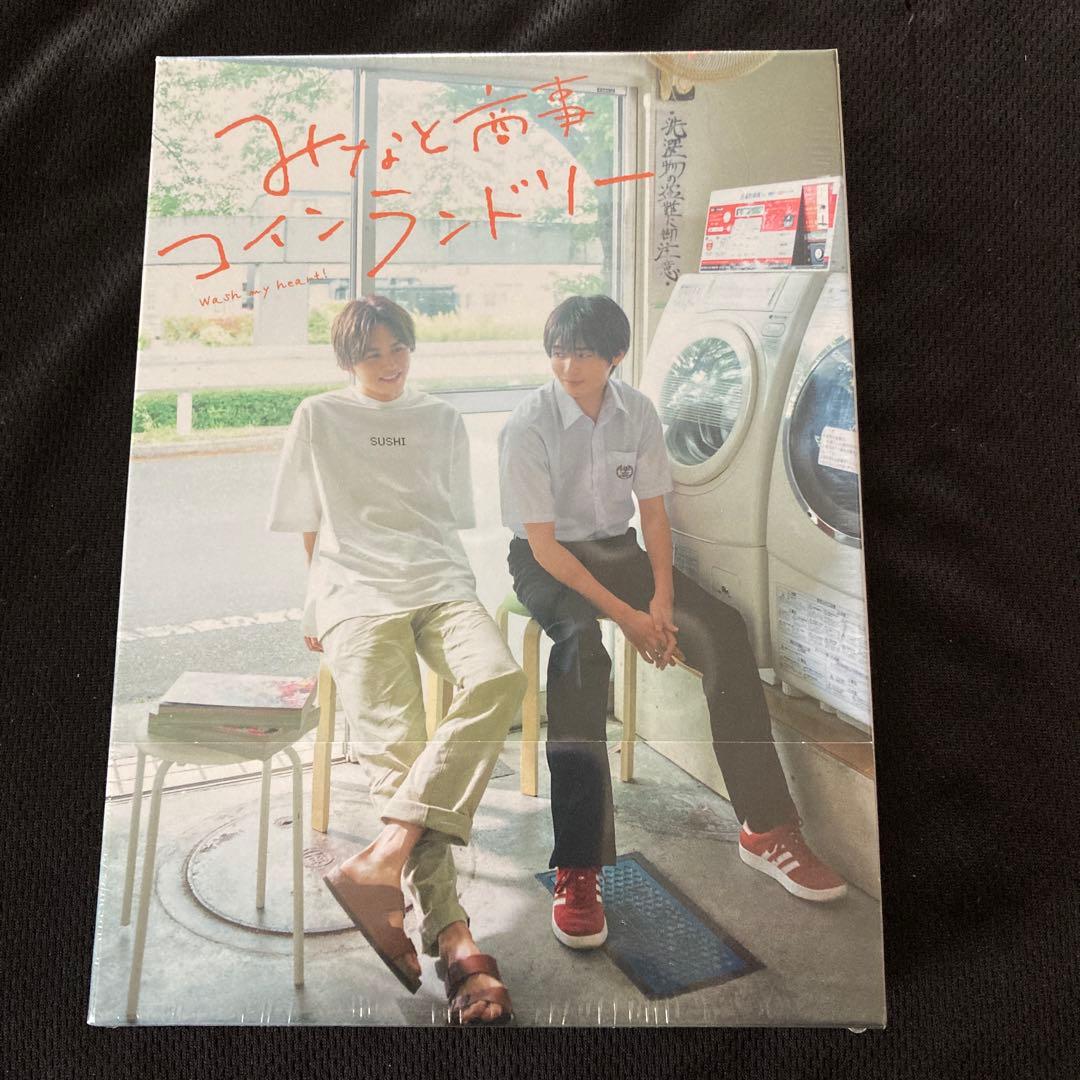 みなと商事ランドリー Blu-ray BOX〈4枚組〉・1と2セット