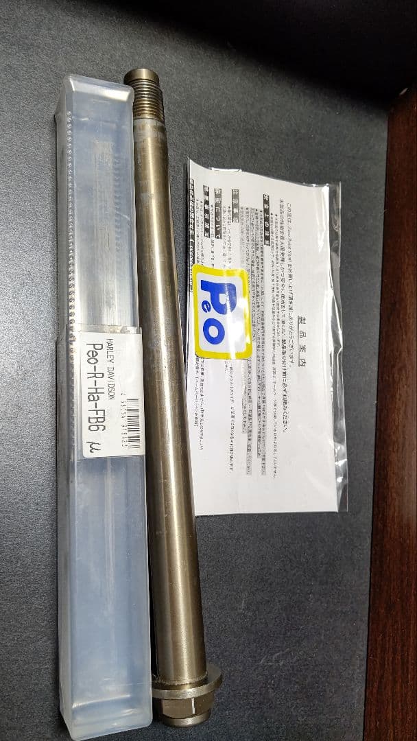 ハーレー ソフテイル FXBBS FXBBゼロポイント リアアクスルシャフト