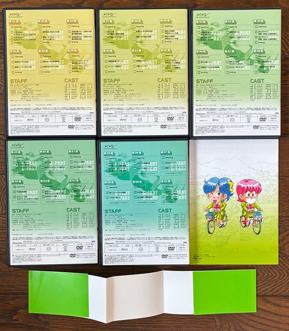 【DVD-BOX】ハイスクール！奇面組 -ONE-TWO-THREEセット