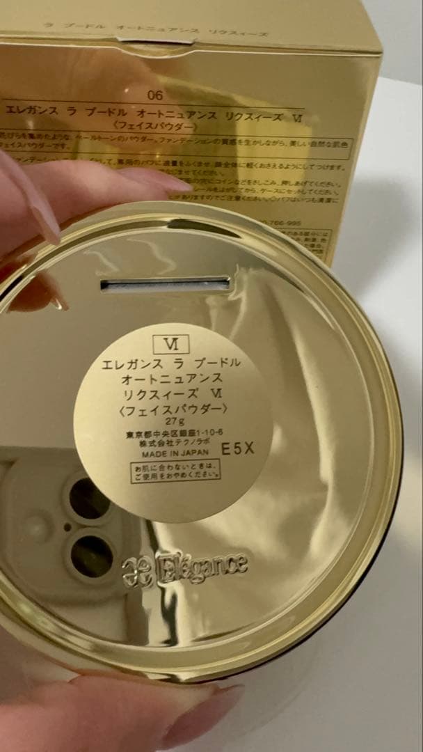 M様エレガンスラプードルオートニュアンスリクスィーズVI 27g パフ付き