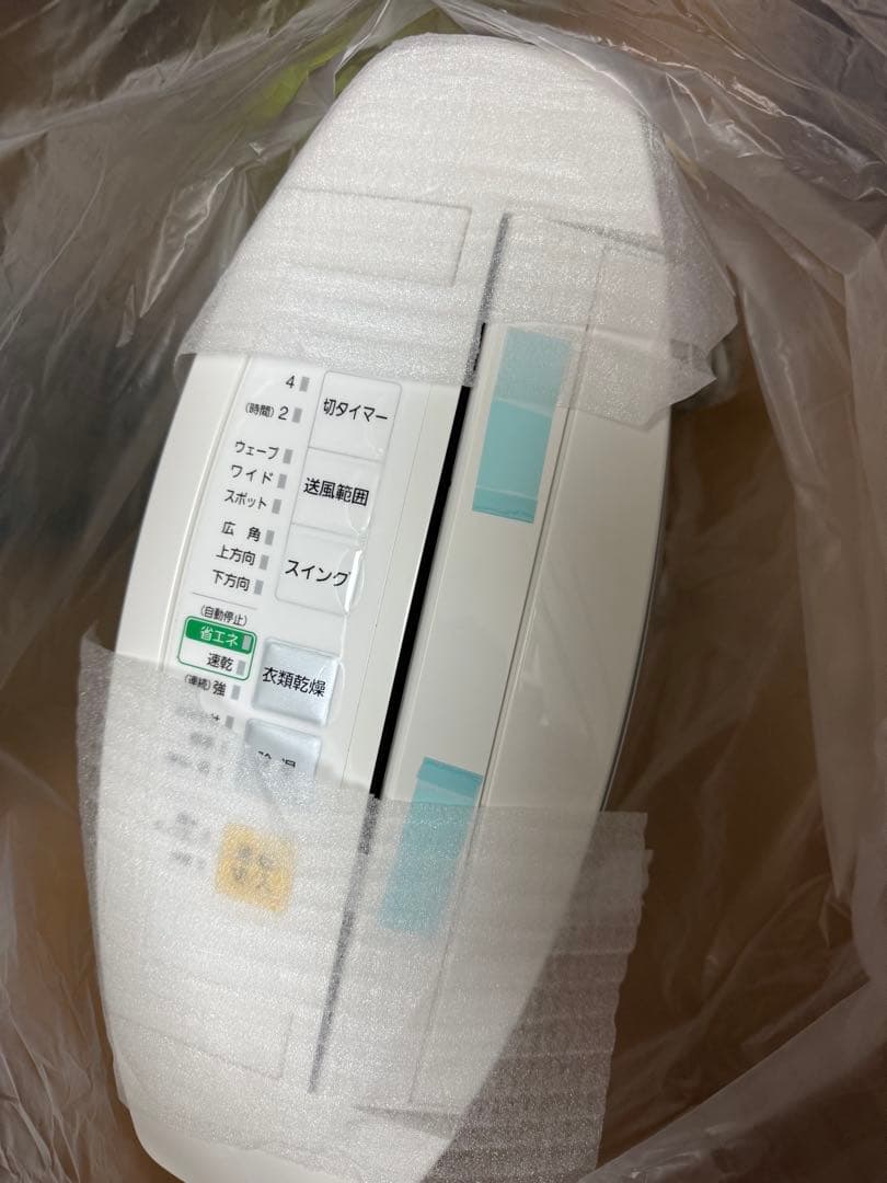 Panasonic F-YZE100-A 除湿乾燥機