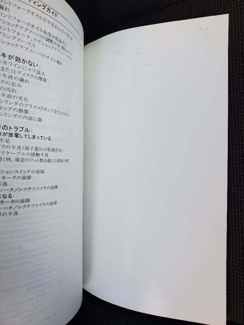 Kawasaki ZZR1400 ZX-14R ABS サービスマニュアル