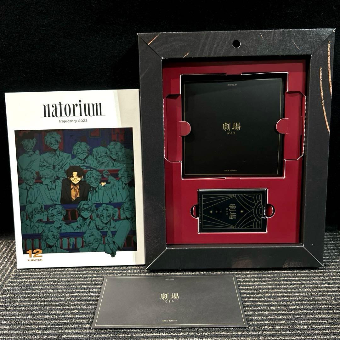 なとり　劇場 (完全生産限定盤)