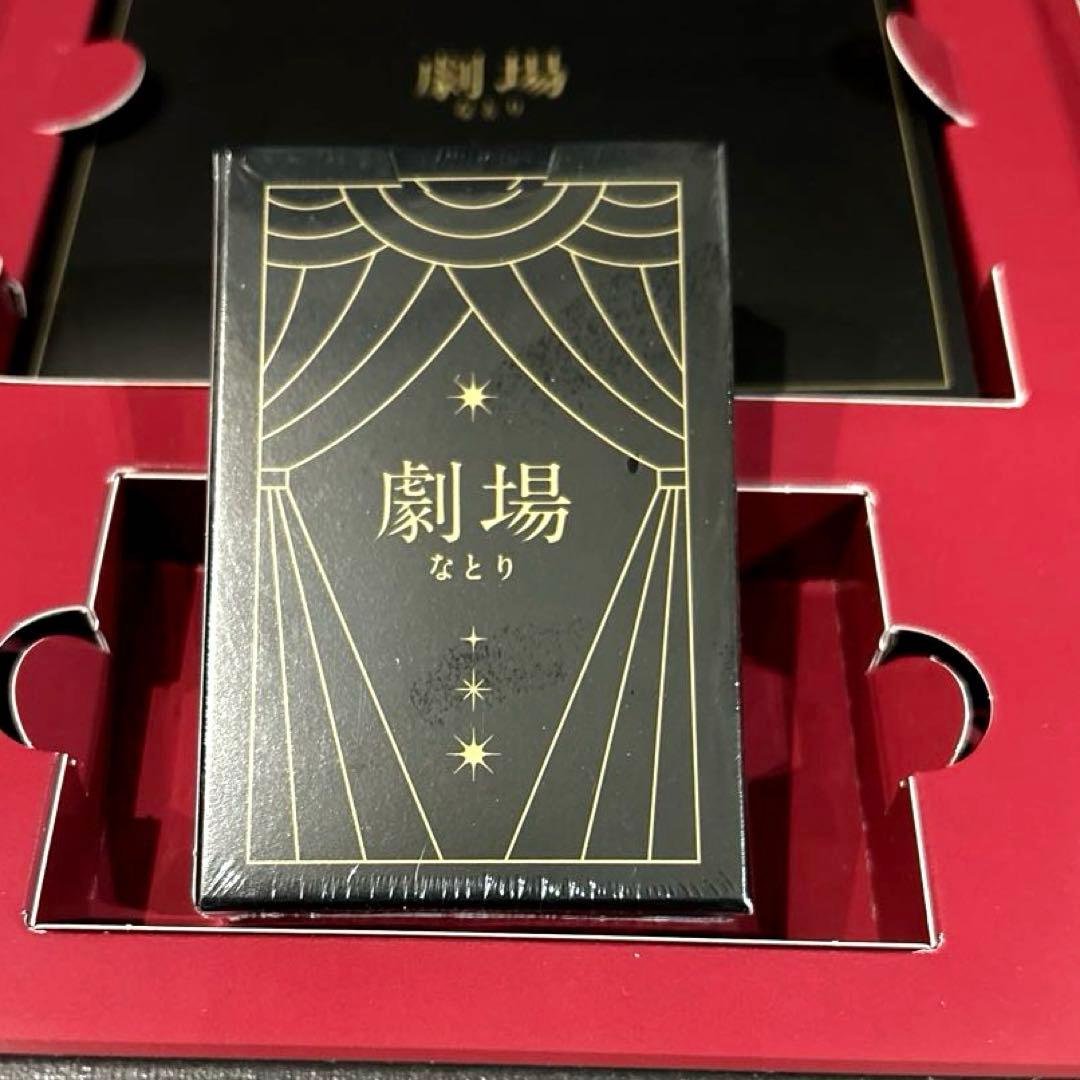 なとり　劇場 (完全生産限定盤)