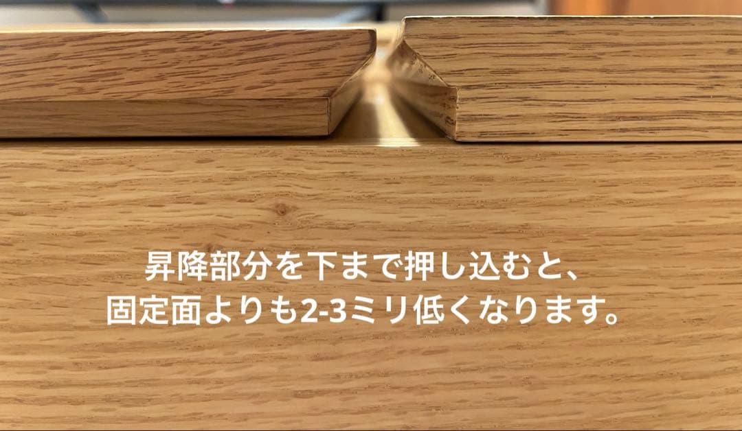 【送料込み】ニトリ　昇降　センターテーブル(Nヒバリ 120 LBR)