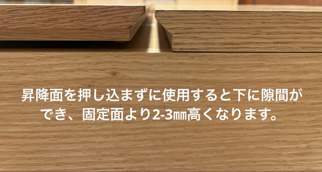 【送料込み】ニトリ　昇降　センターテーブル(Nヒバリ 120 LBR)