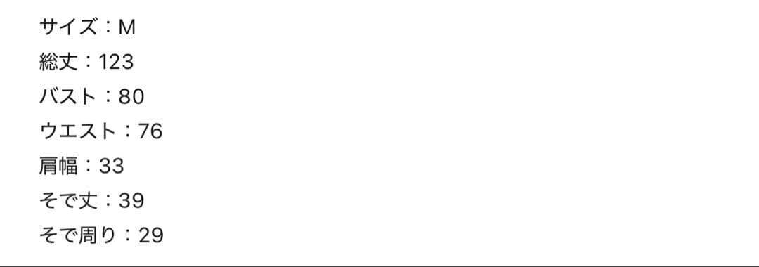 LEJA 花柄ラメレースワンピースドレス Mサイズ 新品未使用・タグ付き