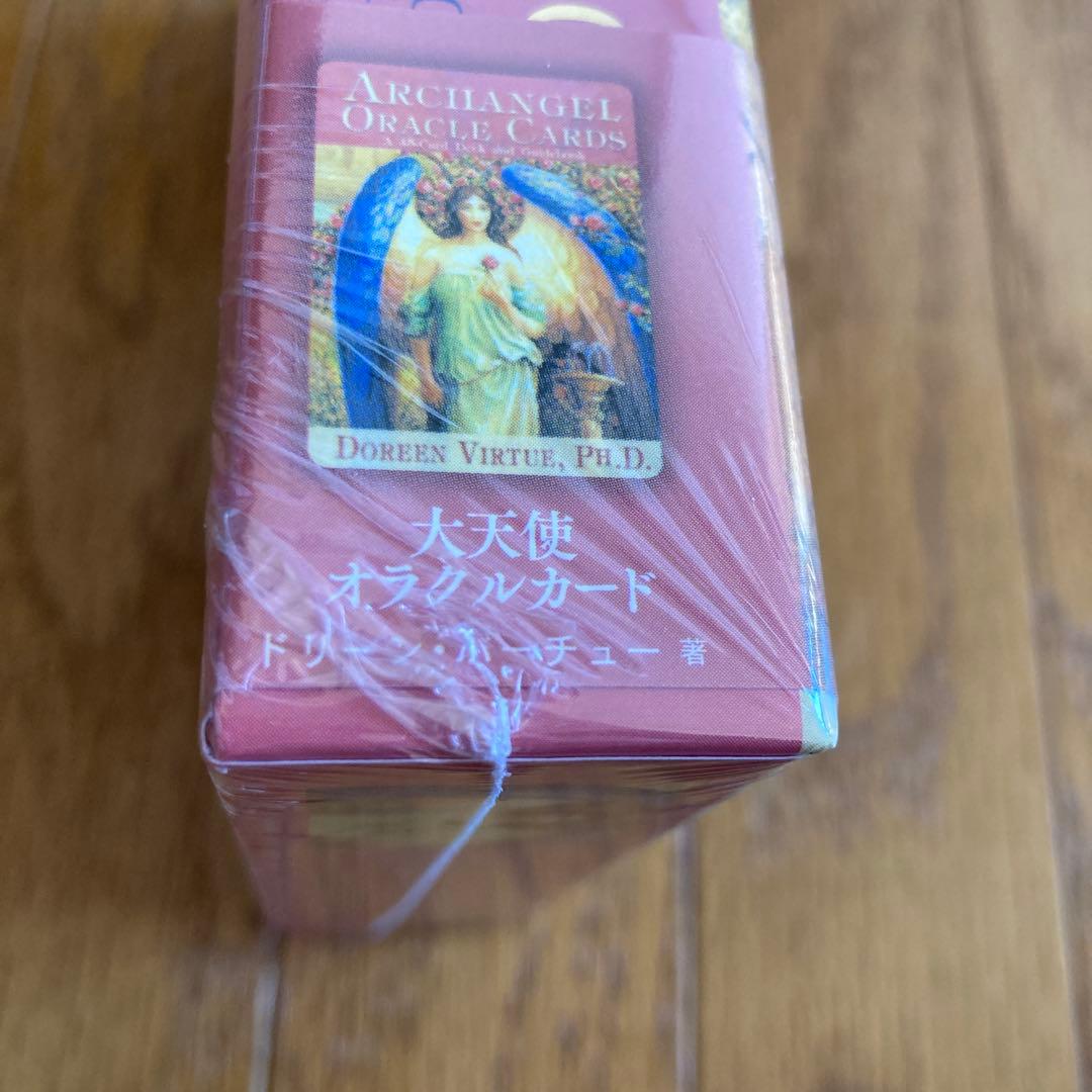 新品未開封 大天使オラクルカード(2020年 改定版)