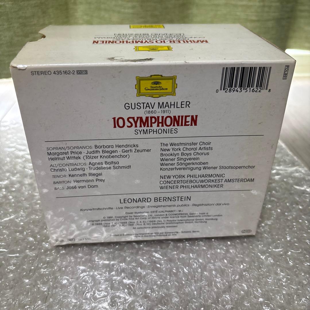マーラー　交響曲全集　バーンスタイン　13枚組