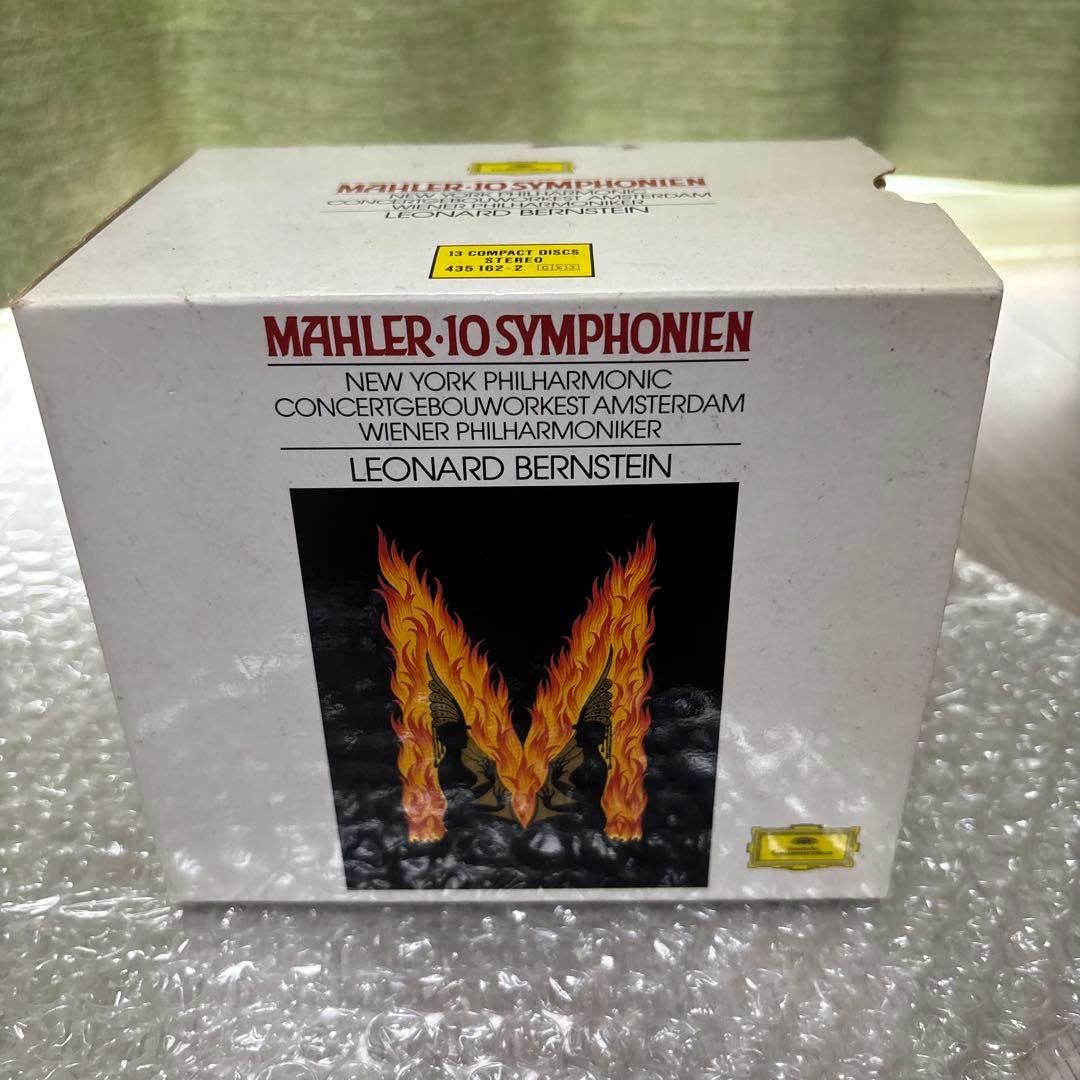 マーラー　交響曲全集　バーンスタイン　13枚組