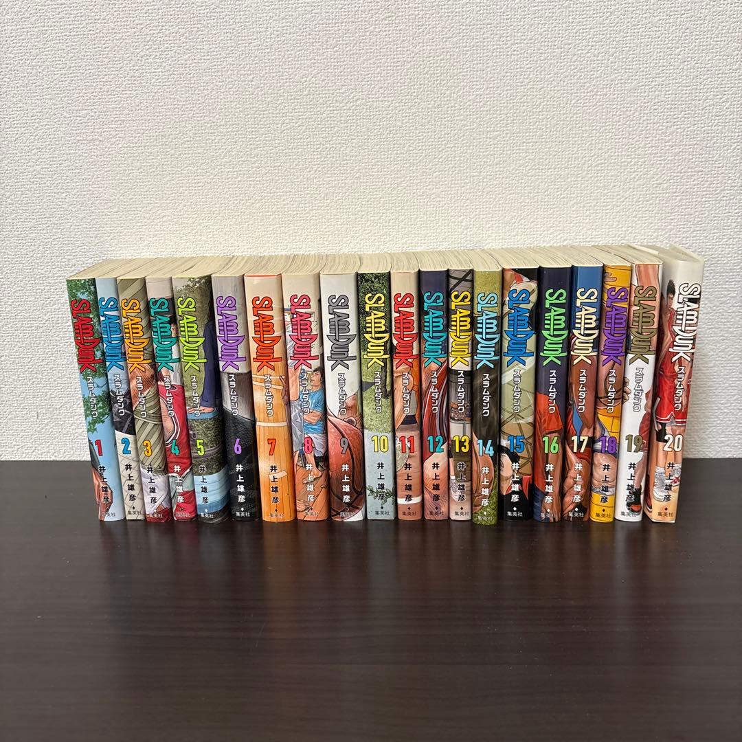 SLAM DUNK 全20巻セット