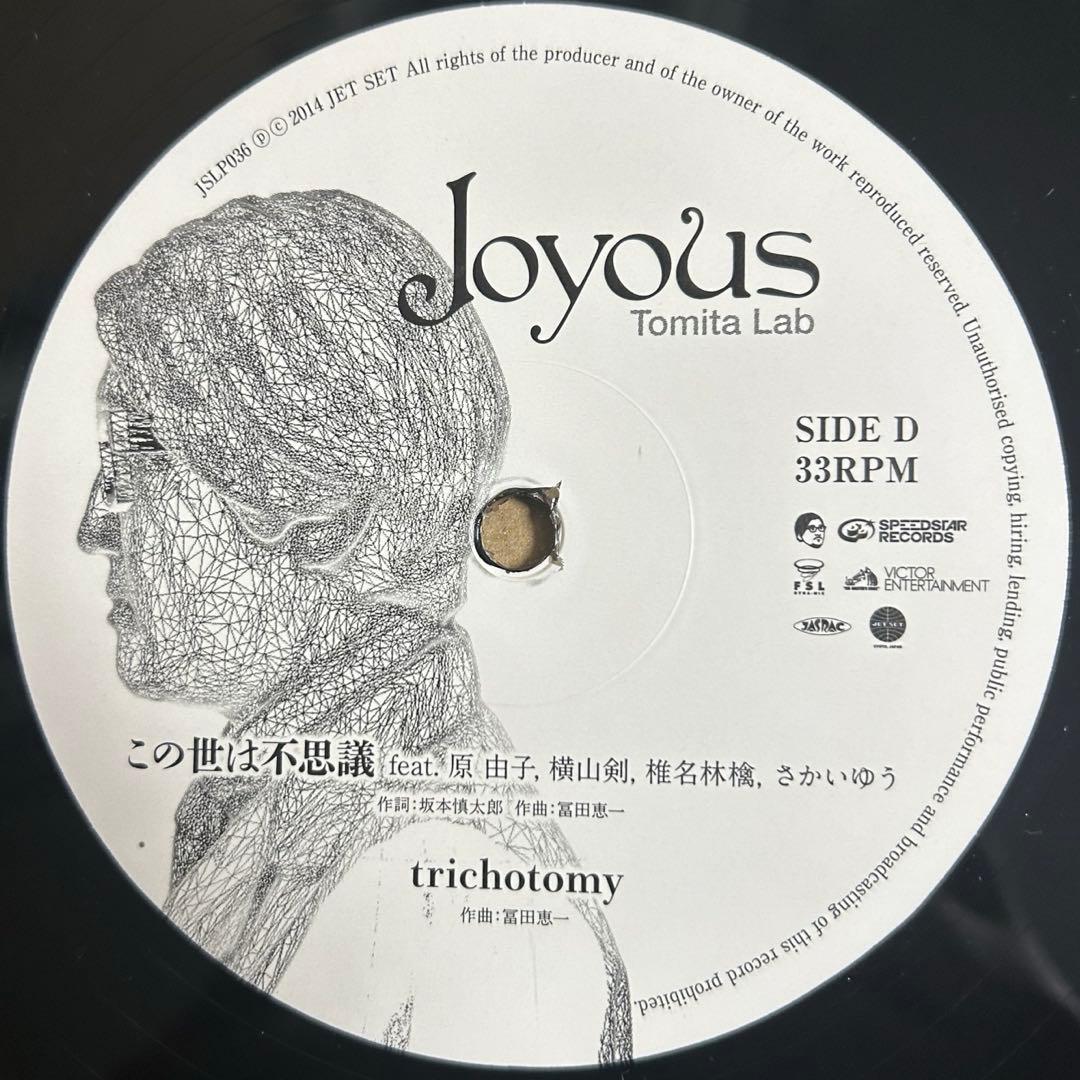 【椎名林檎 参加】 冨田ラボ / Joyous 2LP+7inch レコード