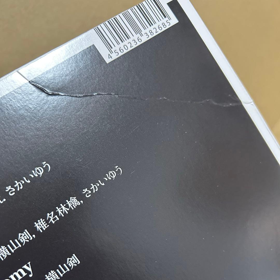 【椎名林檎 参加】 冨田ラボ / Joyous 2LP+7inch レコード