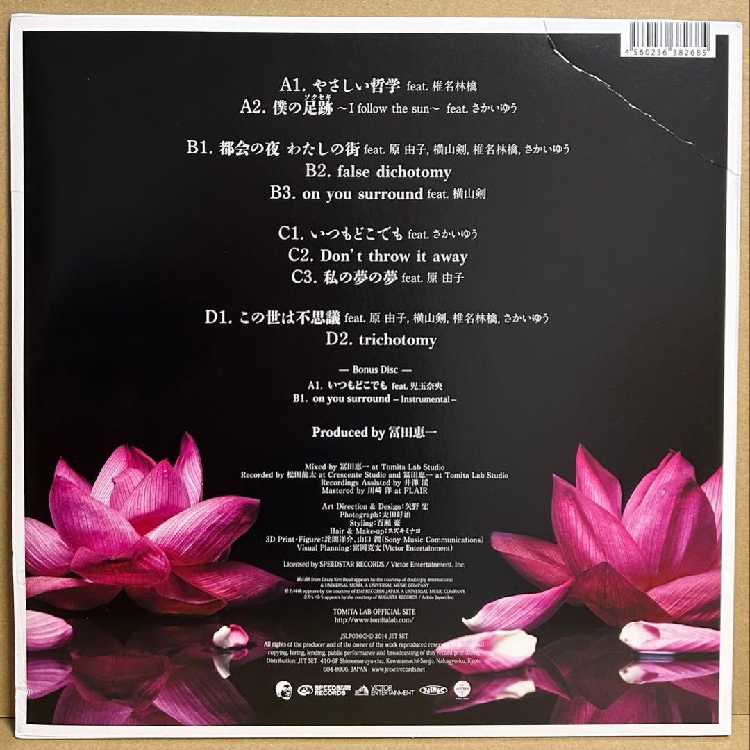 【椎名林檎 参加】 冨田ラボ / Joyous 2LP+7inch レコード