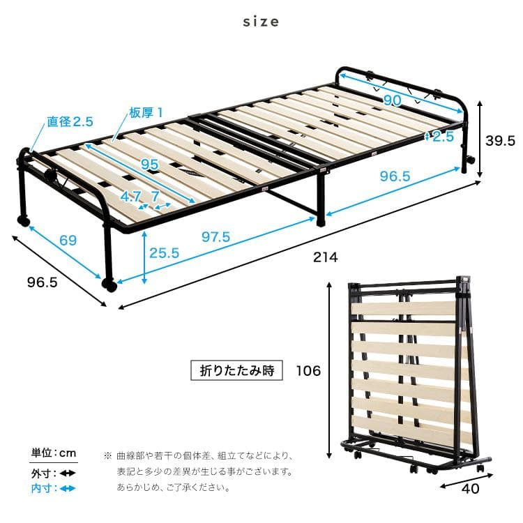 折りたたみパイプすのこベッド　シングル