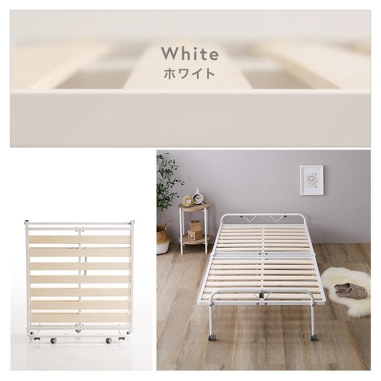 折りたたみパイプすのこベッド　シングル