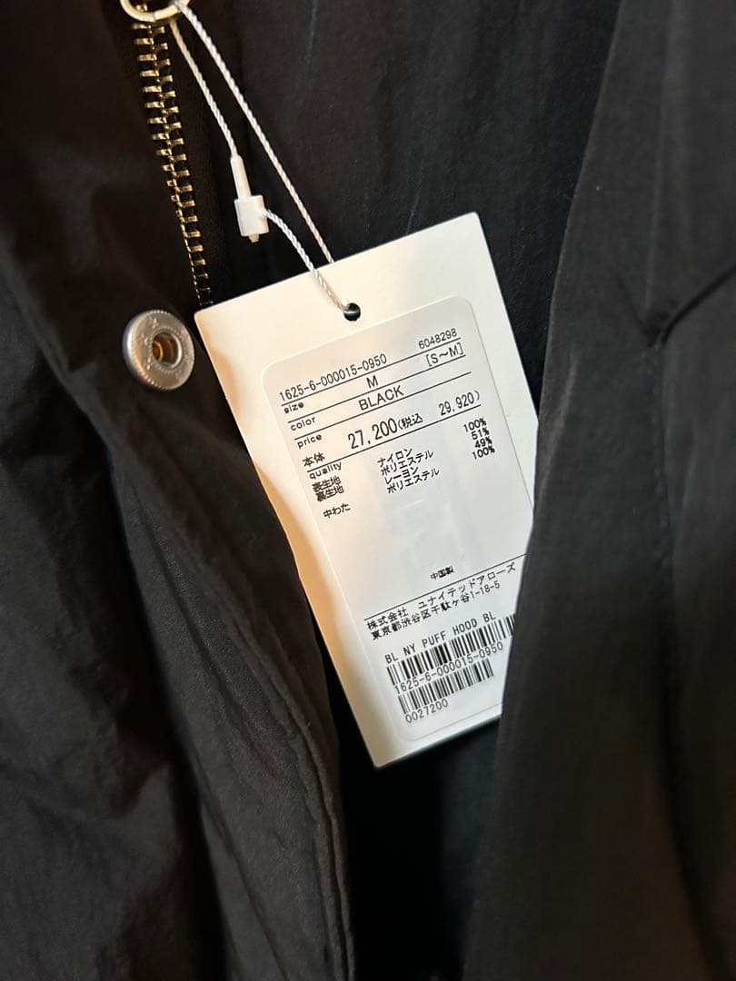 専用【新品未使用】BEAUTY&YOUTH ナイロン パフ フードブルゾン