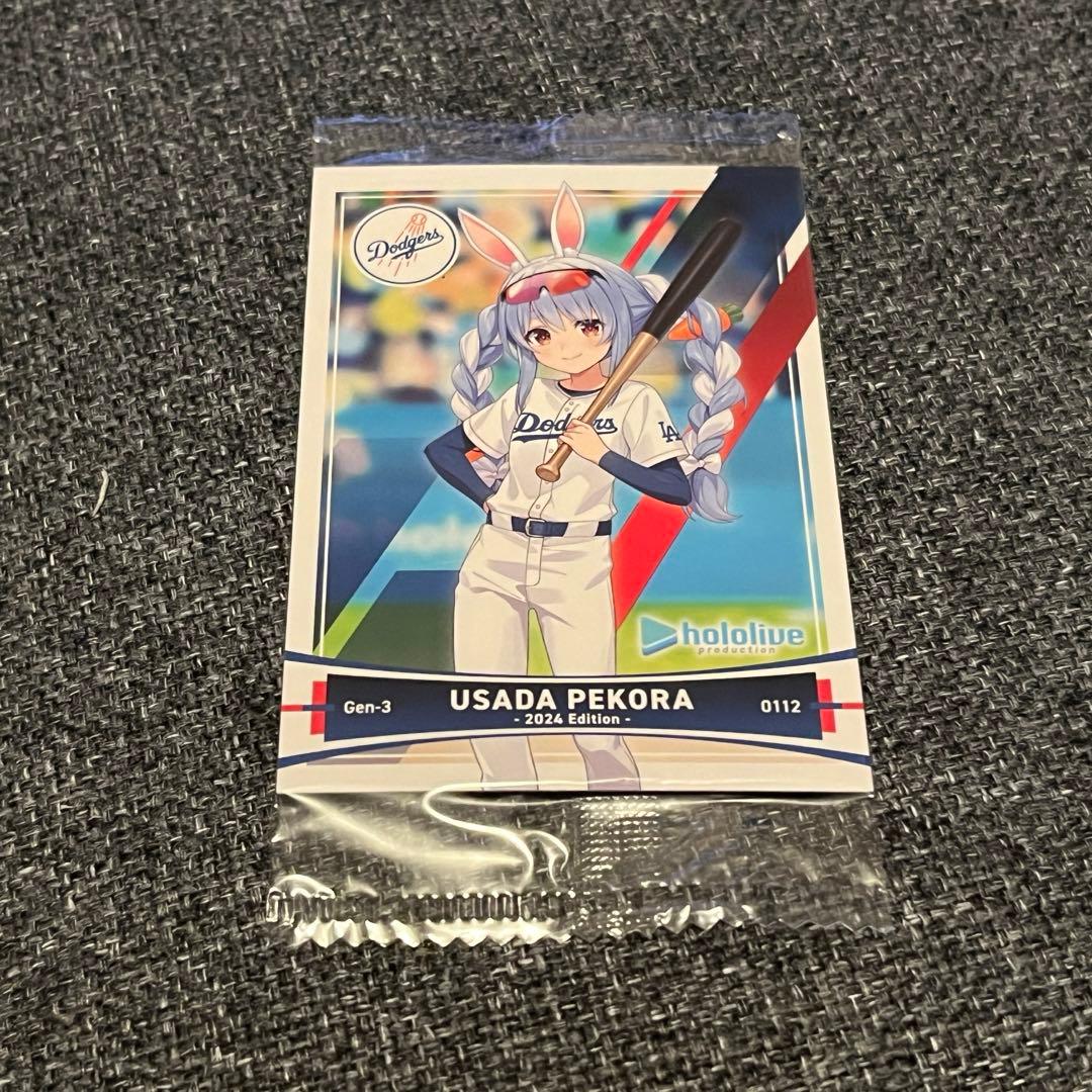 【メルカリで最安値】ホロライブ　ドジャース 限定コラボ トレカ3種　がうる・ぐら