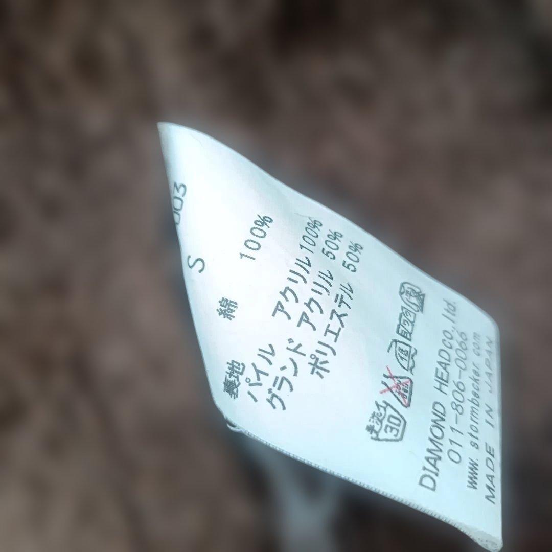 ストームベッカー　stormbecker　デッキジャケット　N1　デッキベスト