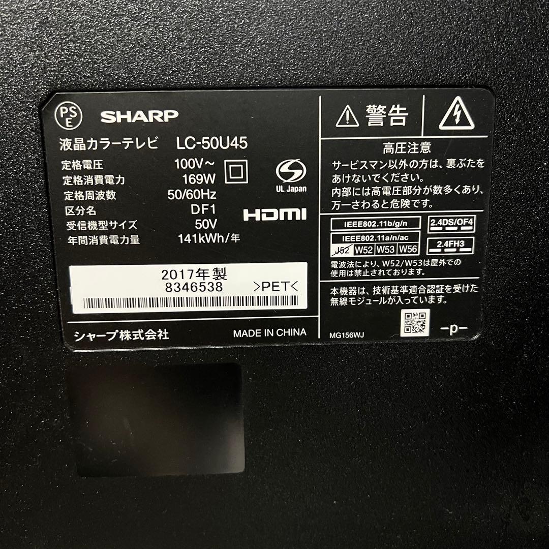 即日受渡❣️全国送料込シャープ50型4Kテレビ YouTube.NETFLIX視聴