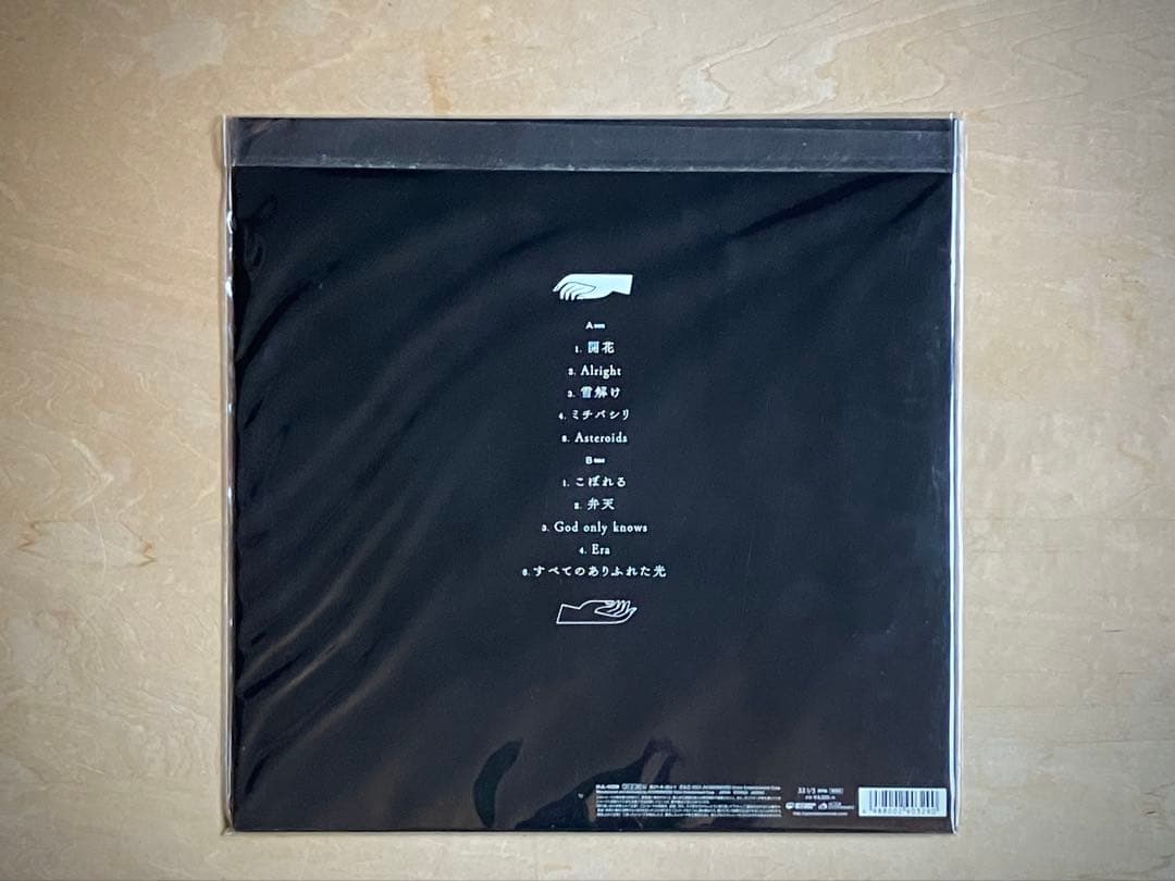 新品未開封LP GRAPEVINE ALL THE LIGHT