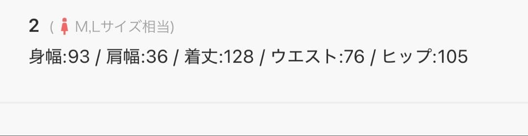 スナイデル リボンスリーブデザインワンピース size2 りぼん柄オケージョン