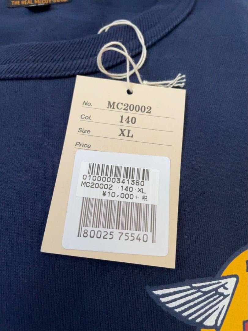 あさたろうリアルマッコイズ 長袖Tシャツ　ネイビー　XLサイズ