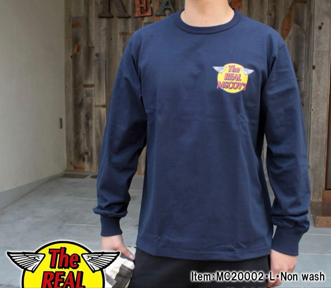 あさたろうリアルマッコイズ 長袖Tシャツ　ネイビー　XLサイズ