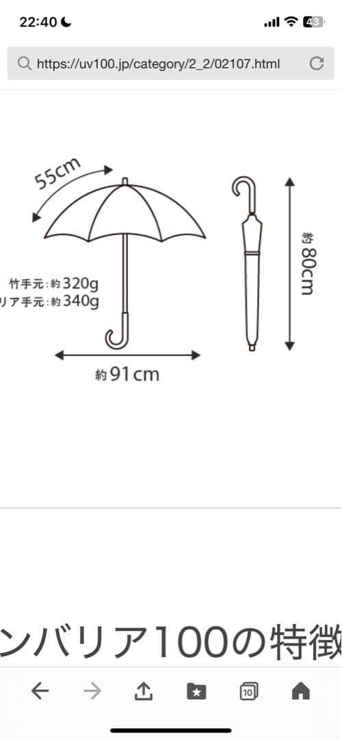 ❤️クリアハンドルが素敵サンバリア100 Mサイズ長傘 MOKU グレー 晴雨兼用