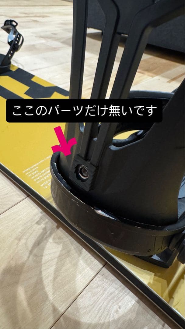 WRX MK-T 154cm 23-24スノーボード グラトリ　バインセット