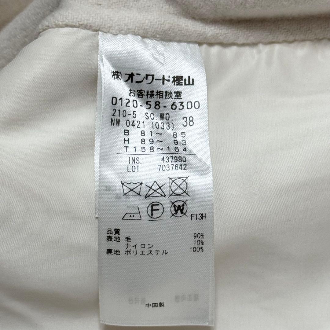 Yuzuさん専用　23区✨22AW　ウールリバー ロングコート　38　ベージュ系