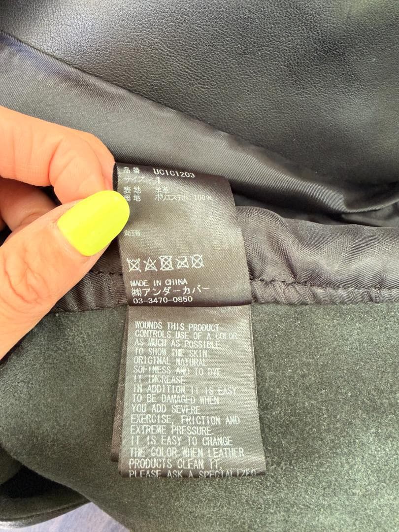 UNDERCOVER カットアウト レザーライダース UC1C1203