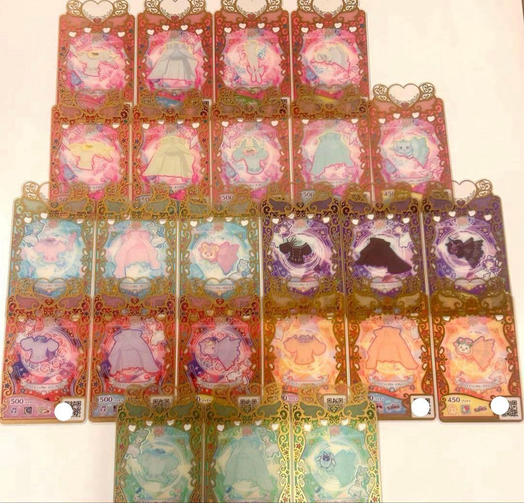 ぽ*で様 ひみつのアイプリ アイプリバース プリマジ 引退 コーデブック 大会