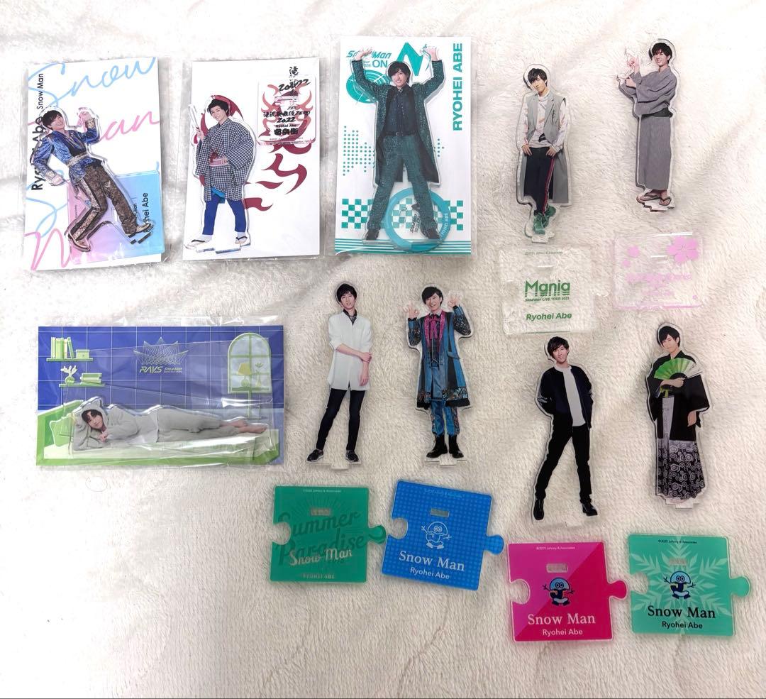 Man阿部亮平アクリルスタンド 10点セット ミニフォト