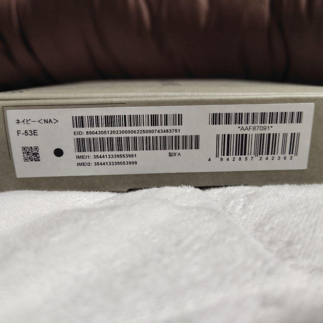 らくらくスマートフォン F-53E ドコモ 新品 ネイビー