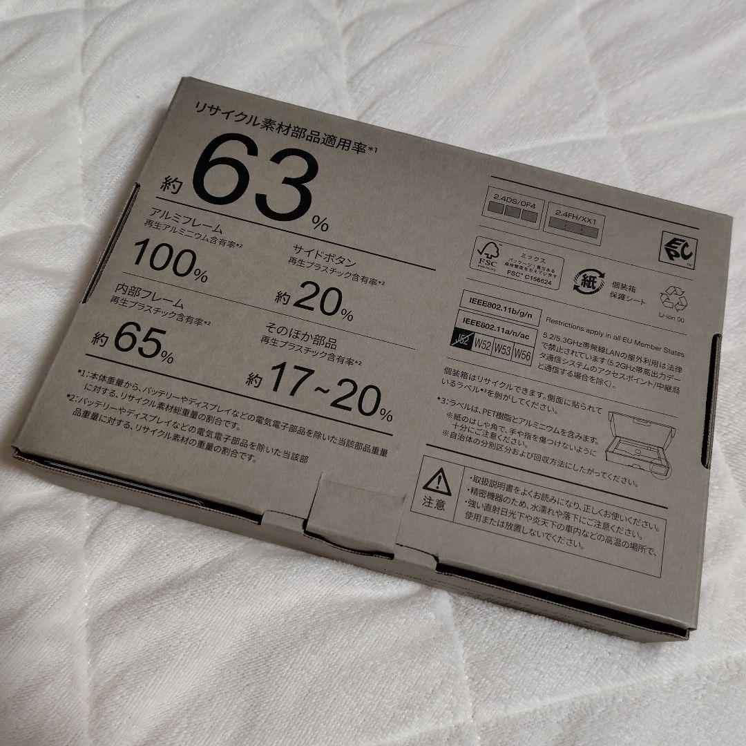 らくらくスマートフォン F-53E ドコモ 新品 ネイビー