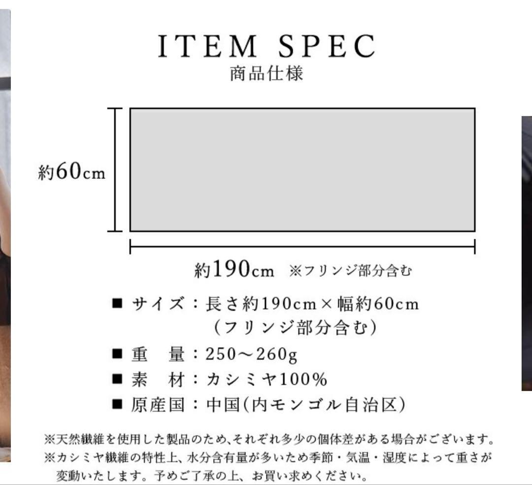 カシミヤマフラー 【matti totti】