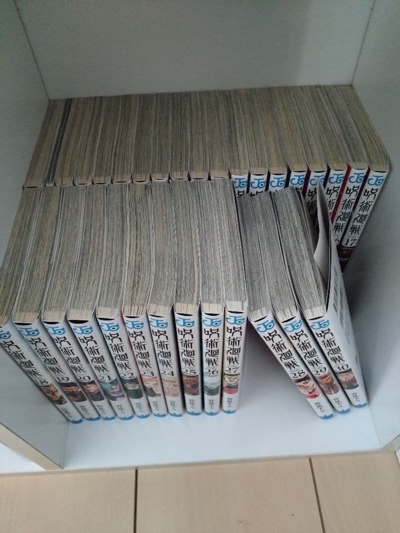 く*K様 呪術廻戦　全巻　セット　0巻　0.5巻付き