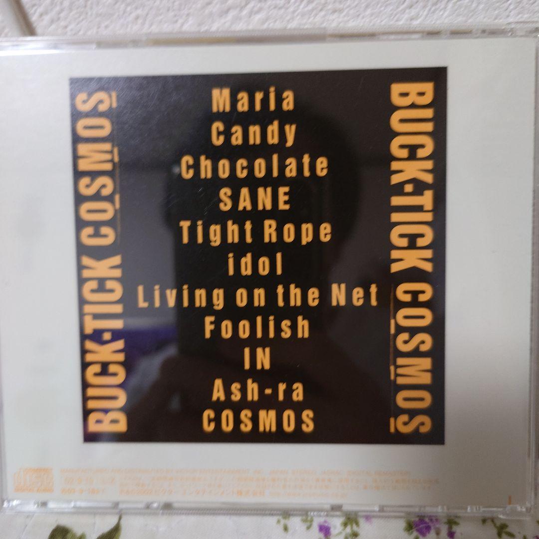 BUCK-TICK COSMOS リマスター初回盤